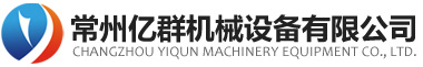 河南成立糧油機械有限公司